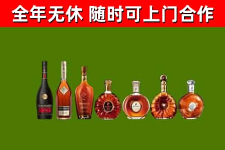商水县回收洋酒