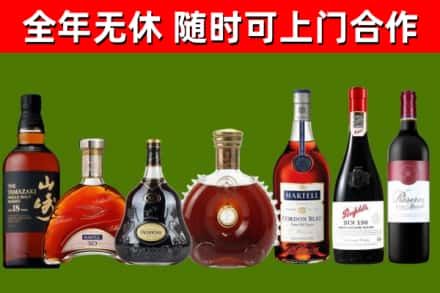 商水县回收红酒