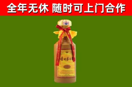 商水县烟酒回收15年茅台酒.jpg