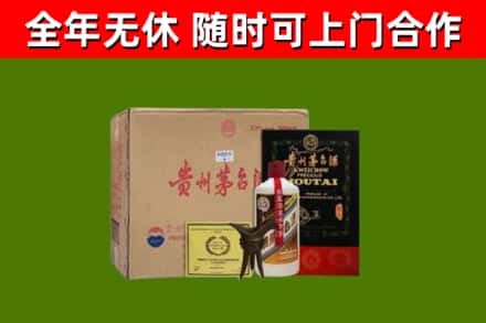商水县烟酒回收汉帝茅台酒.jpg