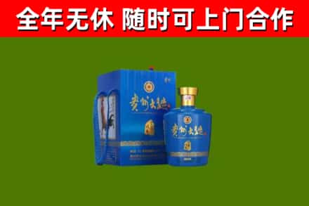 商水县回收贵州大曲