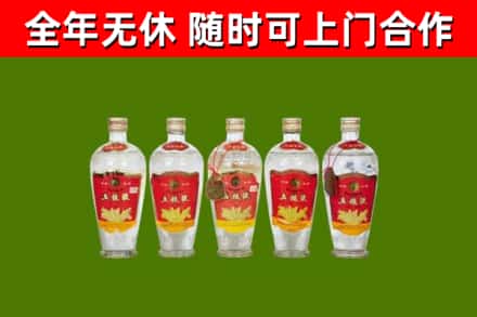 商水县回收老五粮液