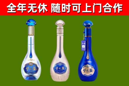 商水县烟酒回收梦之蓝系列.jpg