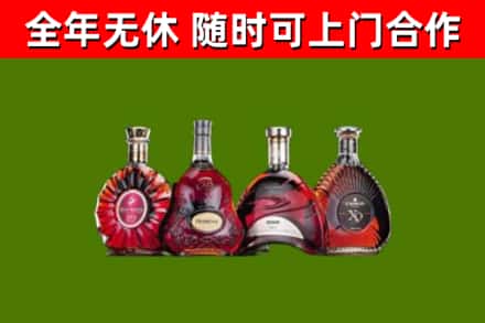 商水县烟酒回收洋酒.jpg